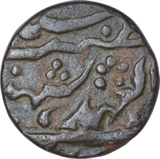 Copper Half Paisa Coin of Man Singh II of Jaipur State.