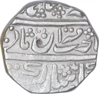 Silver One Rupee Coin of Shahjahanabad Dar ul Khilafat Mint of Jaisalmir State.