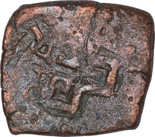 Copper Paisa Coin of Gopal Singh of Jhabua State.