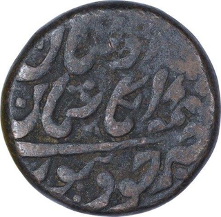 Copper Takka Coin of Takhat Singh of Jodhpur State.