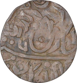 Error Double Struck Copper One Fourth Anna Coin of Umed Singh of Jodhpur.