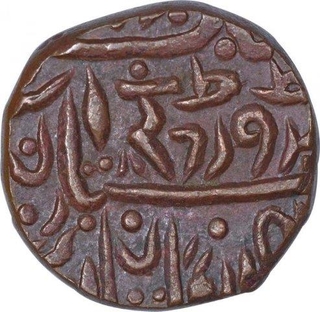 Copper One Paisa Coin of Umaid Singh of Jodhpur State.