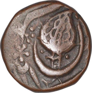 Copper One Paisa Coin Of Ranbir Singh of Kashmir State.