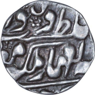 Silver One Fourth Rupee Coin of Madan Singh of Kishangarh State.