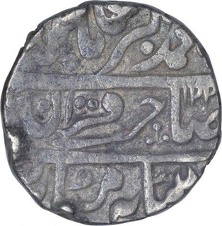 Silver One Rupee Coin of Nandgaon Mint of Kotah State of In the name of Muhammad Akbar II.