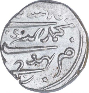 Silver One Kori Coin of Desalji II of Bhuj Mint of Kutch State.