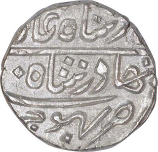 Silver One Kori Coin of Desalji II of Bhuj Mint of Kutch State.