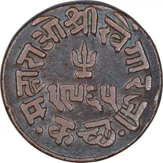 Copper One Trambiyo Coin of Khengari III of Kutch State.