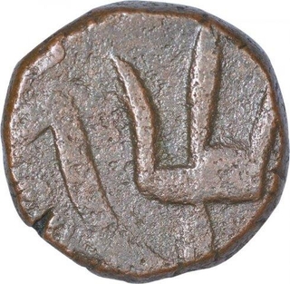 Copper Two Pies Coin of Chitor Mint of Mewar State of  In the name of Shah Alam II.