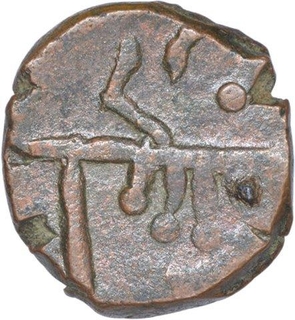 Error Copper One Paisa Coin of Chitor Mint of Mewar State of  In the name of  Shah Alam II.