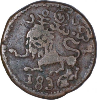 Copper Twenty Cash Coin of Krishnaraja Wadiyar III of Mahisur Mint of Mysore State.