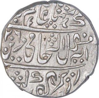 Silver One Rupee Coin of Narwar State.