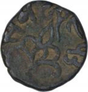 Copper One Paisa Coin of Raganathan Singh of Pratapgarh State.