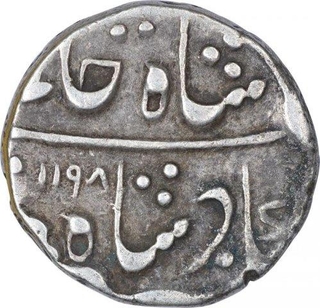 Silver One Rupee Coin of Devgadh Mint of Pratapgarh State.