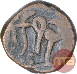 Copper One Paisa Coin of Ratlam State.