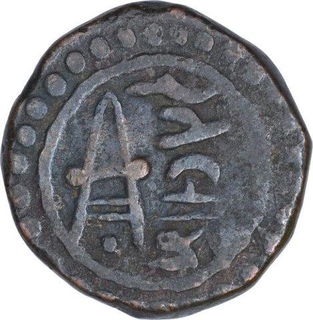 Copper One Paisa Coin of Ratlam State.