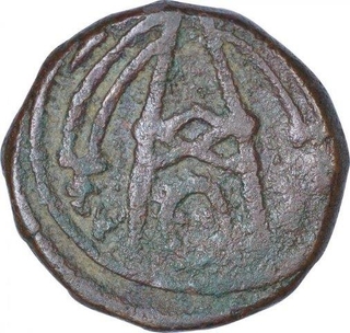 Copper Paisa Coin of Ranjit Singh of Ratlam State.