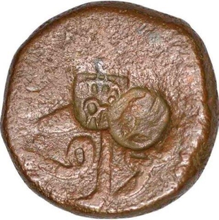 Copper Paisa Coin of Raej Issue of Ratlam State.