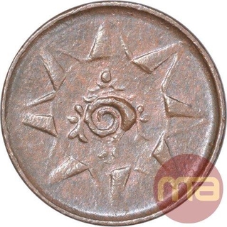 Copper Cash Coin of Rama Varma VI of Travancore State.