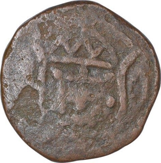 Copper One Fourth Tanga Coin of Jose of Indo Portuguese.