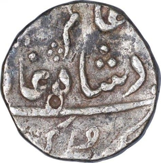 Silver One Rupee Coin of Mumbai Mint of Bombay Presidency of In the name of Alamagir II.