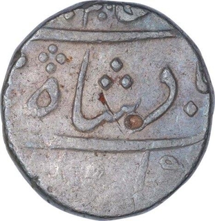 Silver One Rupee Coin of Mumbai Mint of Bombay Presidency of In the name of Alamgir II.