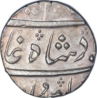 Silver One Rupee Coin of Bombay Presidency of In the name of Alamgir II.