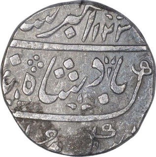 Silver One Rupee Coin of Ahmadabad Mint of Bombay Presidency of In the name of Muhammad Akbar II.