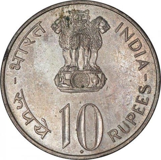 Republic India Silver Ten Rupees Coin Bombay Mint.