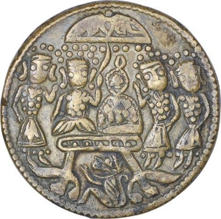 Brass Ramtanka Temple Token of South India.