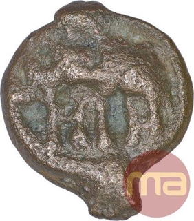 Cast Copper Kakani Coin of Sunga Kingdom.