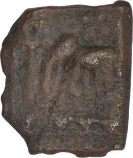 Mauryan Cast Copper Coin of Kaushambi Region.