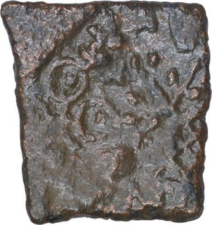 Copper Coin of City State of Eran.