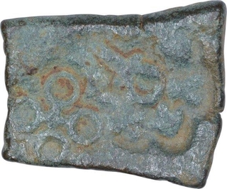 Punch Marked Copper Coin of City State of Eran.