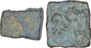 Copper Coins of City State of Eran.