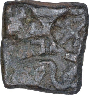 Copper Coin of Damabhadra of Kingdom of Vidarbha.