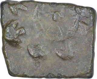 Copper Coin of Bhadra and Mitra Dynasty.