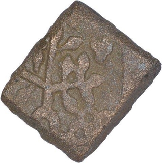 Copper Coin of Kingdom of Vidarbha.