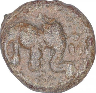 Rare Lead Coin of Satakarni I of Vidharbha Region of Satavahana Dynasty.