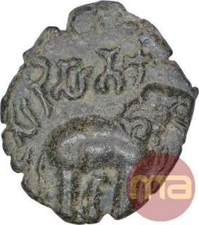 Potin Coin of Satakarni I of Satavahana Dynasty.