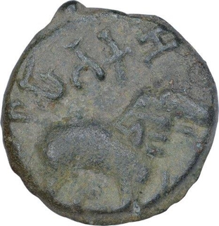 Potin Coin of Sri Yajna Satkarni of Satavahana Dynasty.