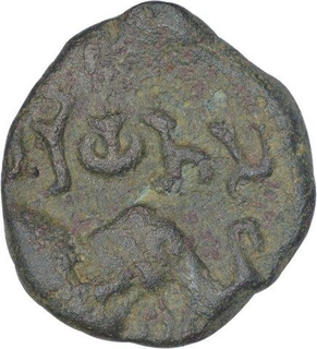 Potin Coin of Sri Yajna Satkarni of Satavahana Dynasty.