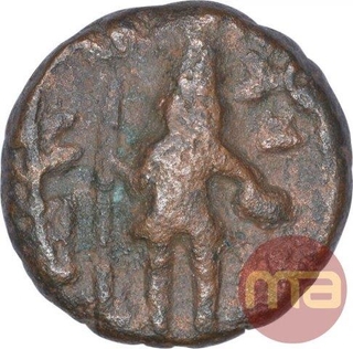 Copper Coin of Ujjaini Region.