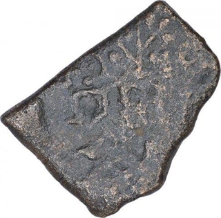 Copper Coin of Kasarwada Hoard of Ujjaini Region.