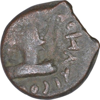 Copper Drachama Coin of Kujula Kadphises of Kushan Dynasty.