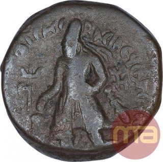 Copper Tetra Drachma Coin of Vima Kadphises of Kushan Dynasty.