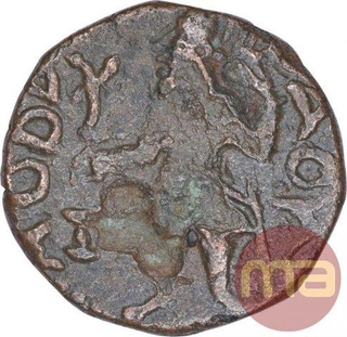 Copper Coin of Kanishka I of Kushan Dynasty.