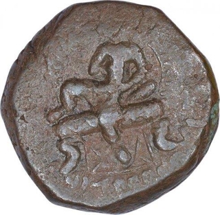 Copper Tetra Drachma Coin of Huvishka of Kushana Dynasty.