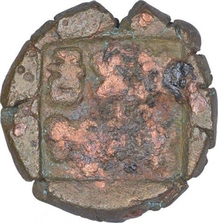 Copper Quarter Karshapana Coin of Indra Mitra of Panchalas of Ahichhatra.