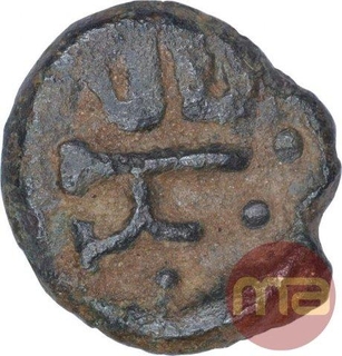 Copper Coin of Achyuta of Panchalas of Ahichhatra.